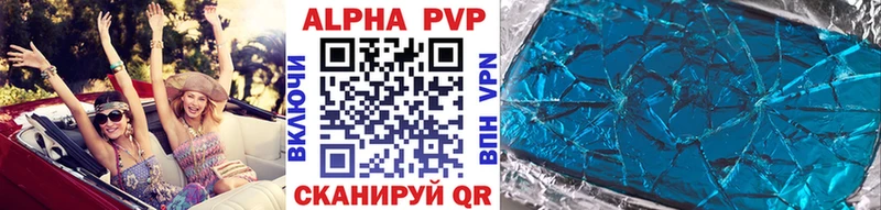 Alpha-PVP СК КРИС  Володарск 
