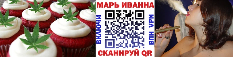 хочу наркоту  Володарск  Cannafood конопля 