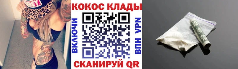 Cocaine 97% Володарск