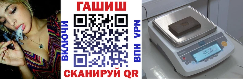 omg зеркало Володарск ГАШИШ гарик