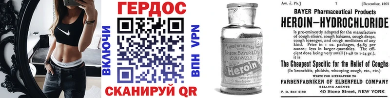 наркошоп  Володарск  Героин афганец 
