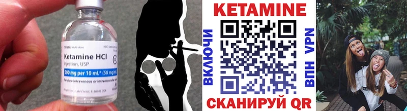 КЕТАМИН ketamine  Володарск 