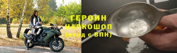 дурь Бугульма