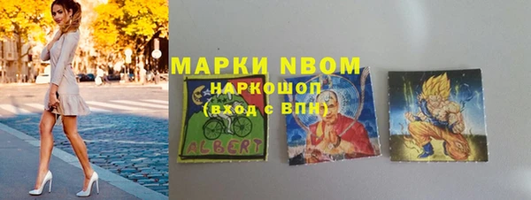 дурь Бугульма