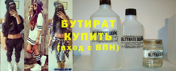 дурь Бугульма