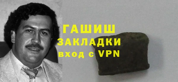 дурь Бугульма