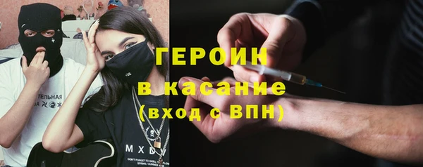 дурь Бугульма