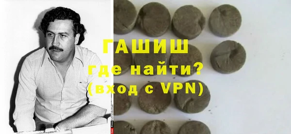 дурь Бугульма