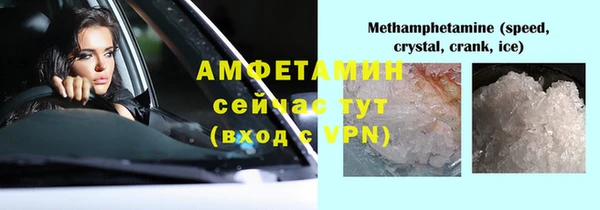 скорость Белоозёрский