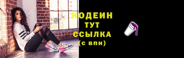 дурь Бугульма