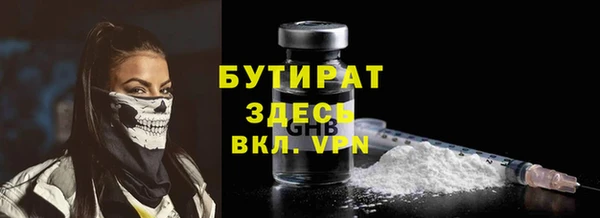 стаф Верея