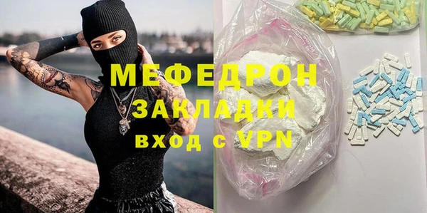 дурь Бугульма