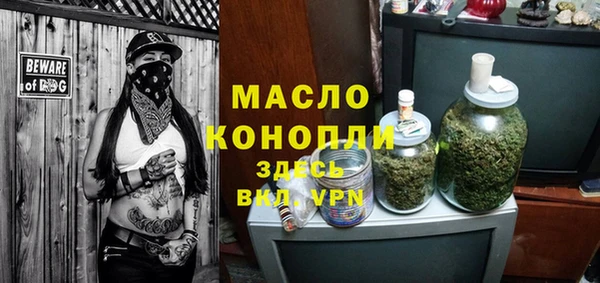 дурь Бугульма