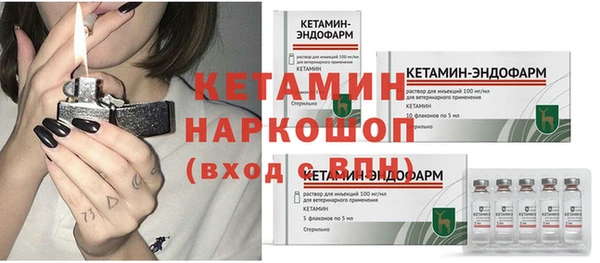 дурь Бугульма
