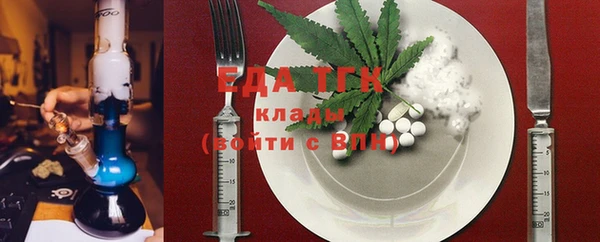 молекула духа Бородино
