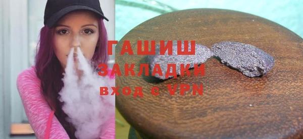 молекула духа Бородино