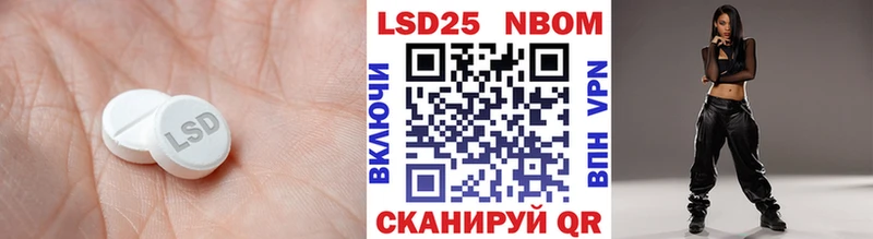 купить наркотик  нарко площадка телеграм  LSD-25 экстази ecstasy  Володарск 