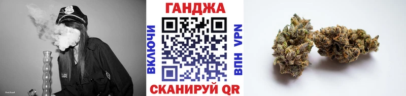 Шишки марихуана марихуана  купить закладку  Володарск 